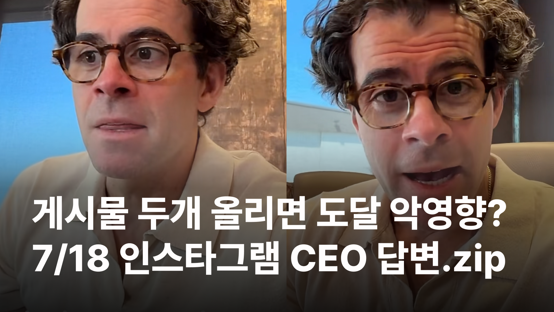 오늘의 인사이트 썸네일